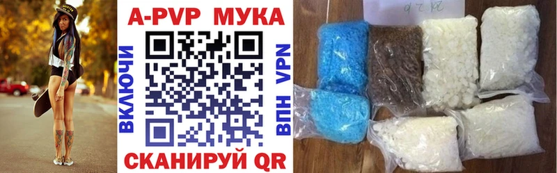 Alpha PVP VHQ  Урюпинск 