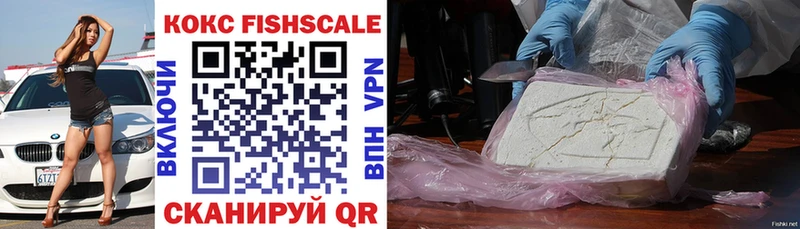 купить  сайты  дарк нет какой сайт  Cocaine Fish Scale  Урюпинск 