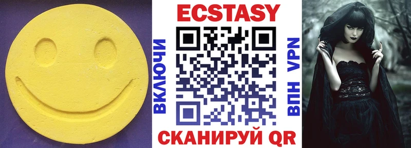 Ecstasy mix  закладки  Урюпинск 