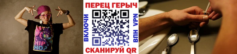 сколько стоит Урюпинск Героин белый