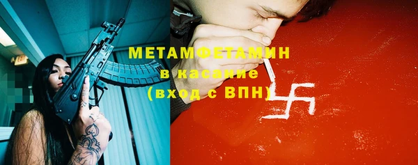 стафф Аркадак