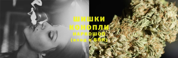 ALPHA PVP Армянск