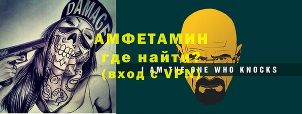 ALPHA PVP Армянск
