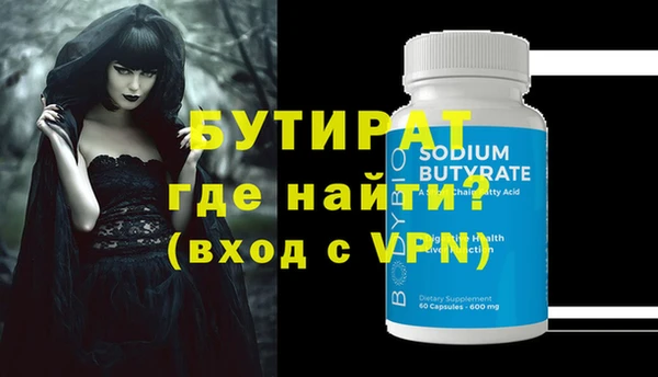 сатива Елабуга
