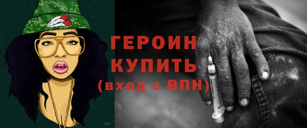 сатива Елабуга