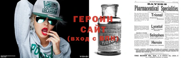 COCAINE Арсеньев