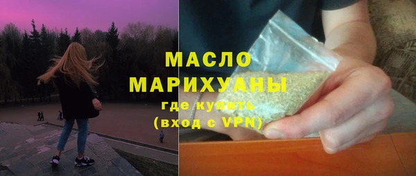 прущие грибы Покровск