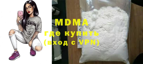стафф Аркадак