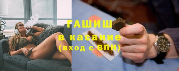 ALPHA PVP Армянск