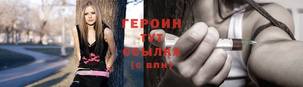 ALPHA PVP Армянск