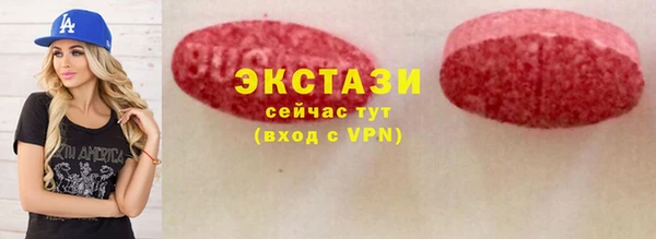 ALPHA PVP Армянск
