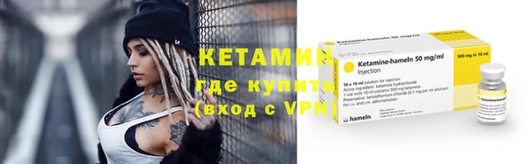 ALPHA PVP Армянск
