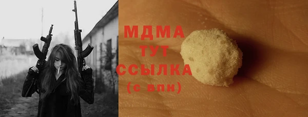 соль ск Покачи