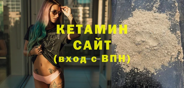 стафф Аркадак