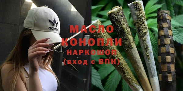 COCAINE Арсеньев