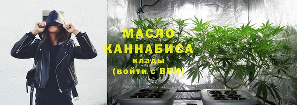 COCAINE Арсеньев