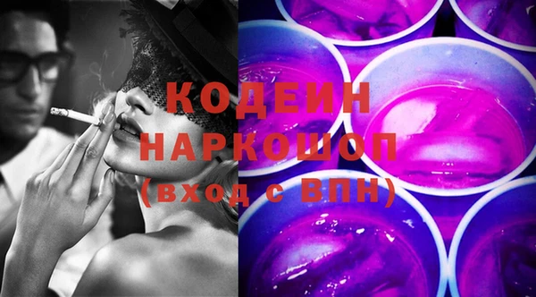 сатива Елабуга