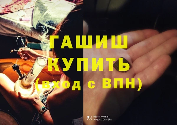 ALPHA PVP Армянск