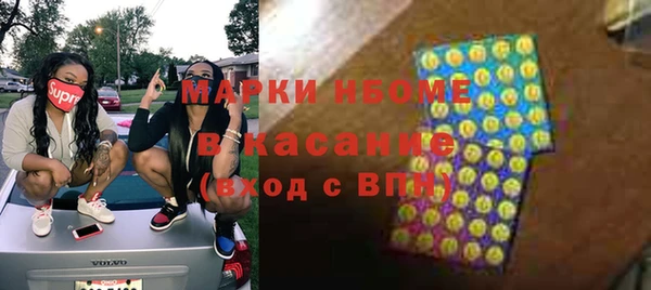 mdma Елизово