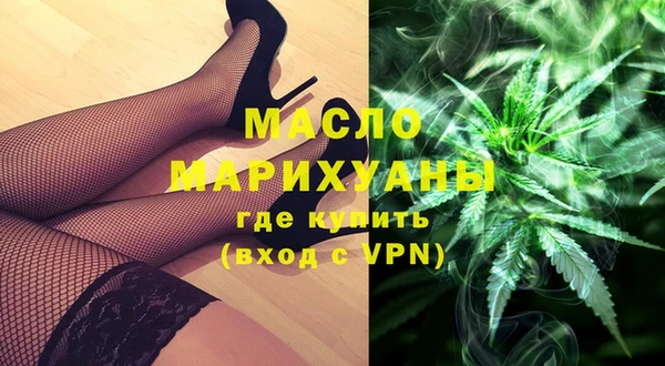 ALPHA PVP Армянск