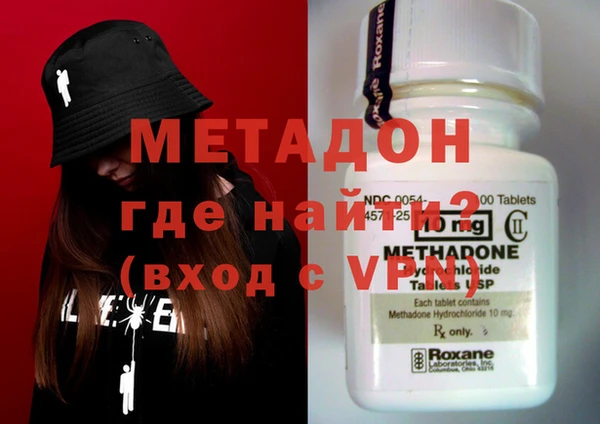 стафф Аркадак