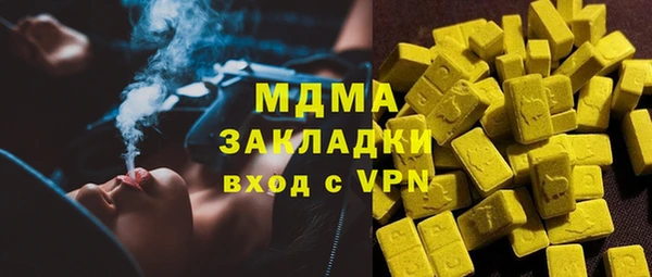 первитин Приозерск