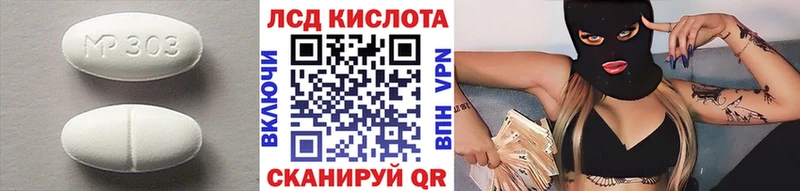 LSD-25 экстази ecstasy Урюпинск
