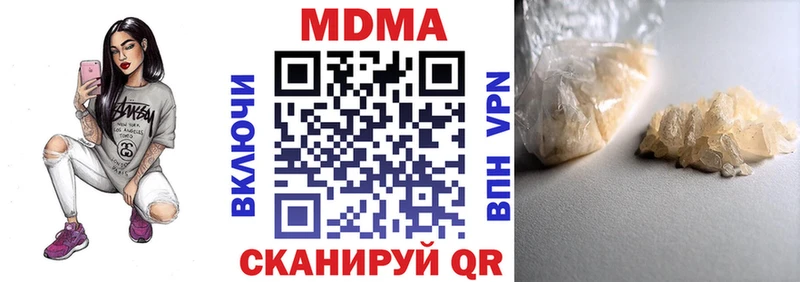 МДМА VHQ Урюпинск