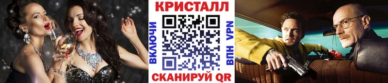 даркнет как зайти  Урюпинск  Метамфетамин кристалл 