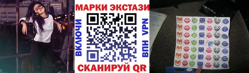 Марки NBOMe 1500мкг  Урюпинск 