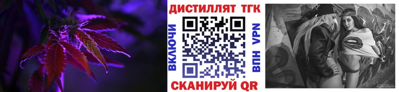 где купить наркоту  blacksprut как зайти  ТГК концентрат  Урюпинск 